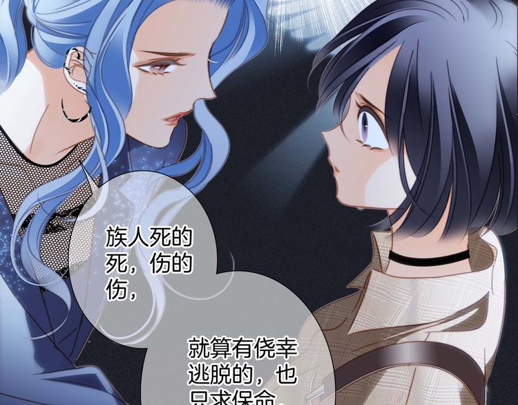 第31话 红月40