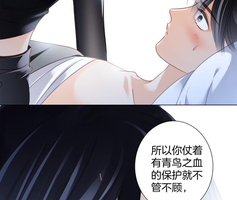 第50话 疑问38