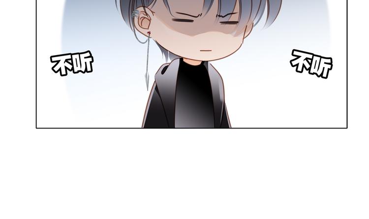 第13话 错误69