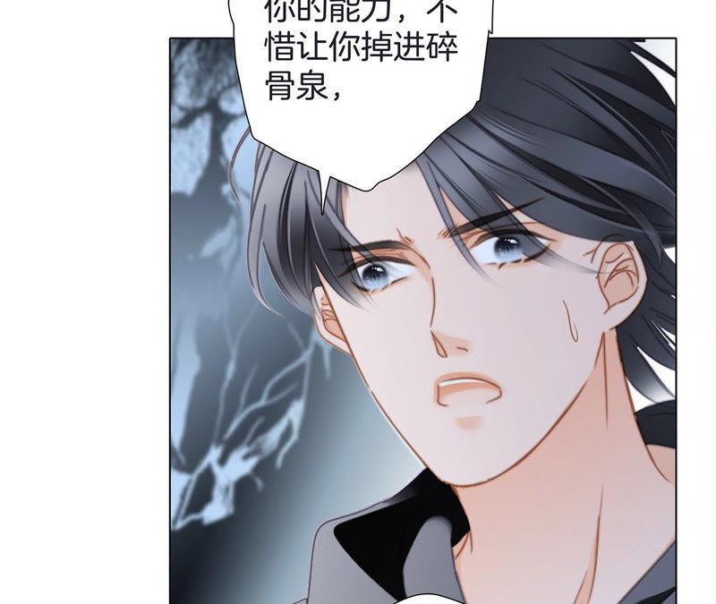 第76话 控制12