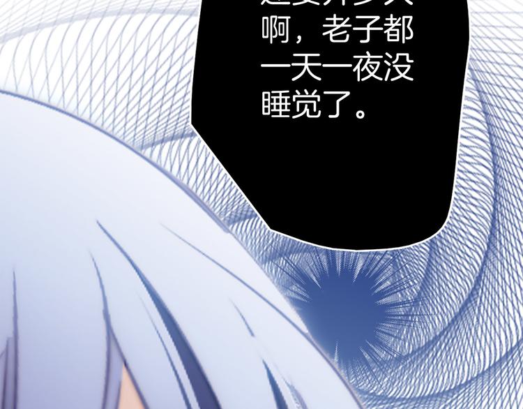 第7话 异样66