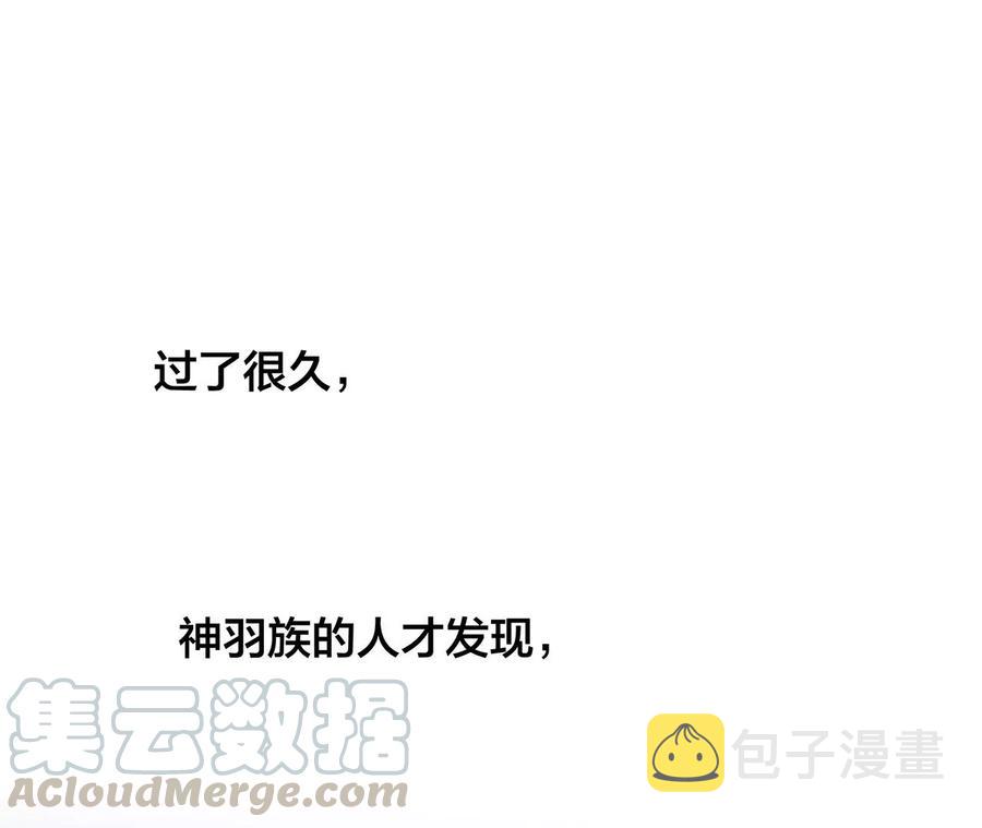 第102话:生生不息66