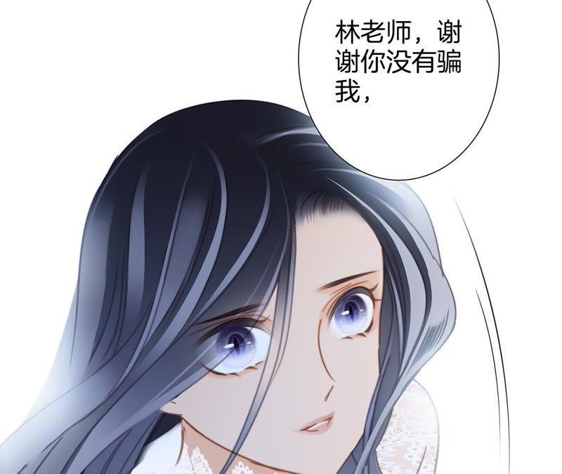 第49话 决心82