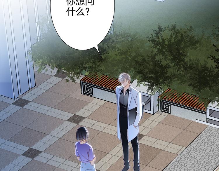 第17话 伪装50