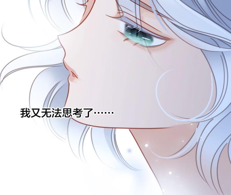 第85话 蛊惑34