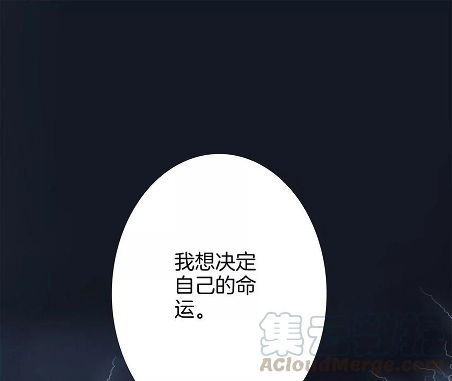 第101话：牺牲60