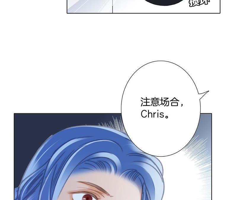 第48话 身份32