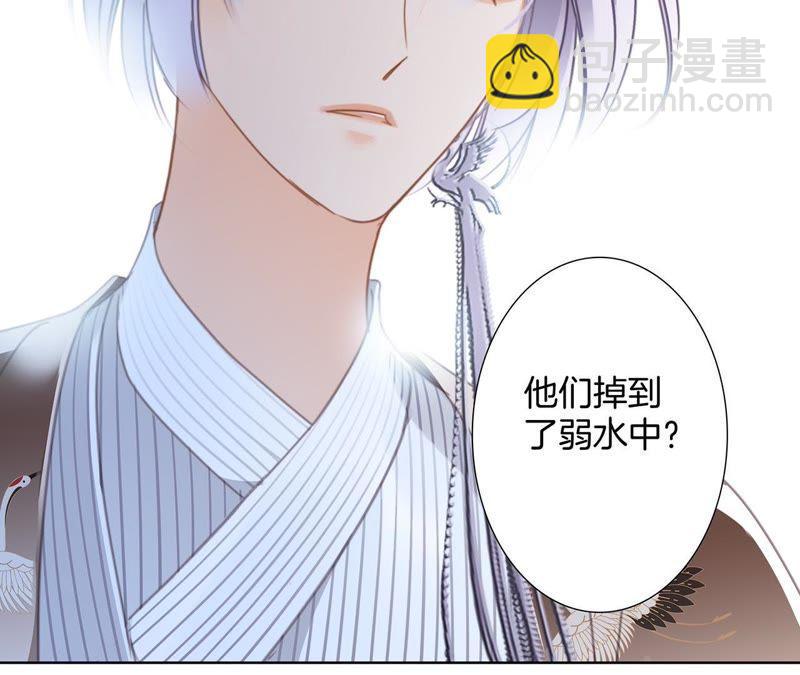 第40话 弱水48