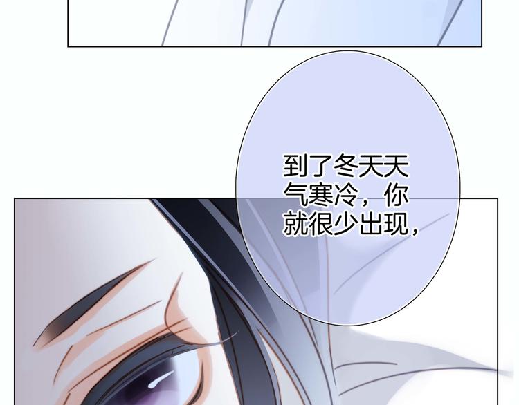 第29话 同伴55