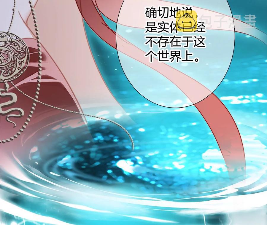 第103话：思念21