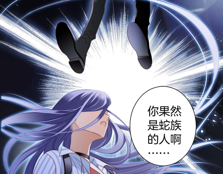 第5话 觉醒31