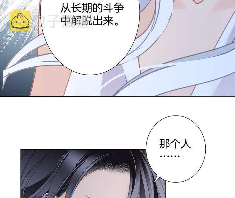 第92话 青羽53