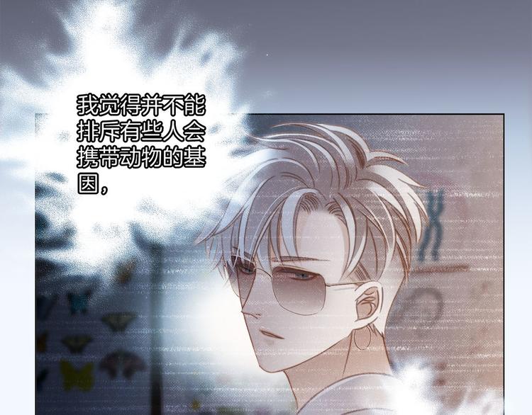第10话 天敌5