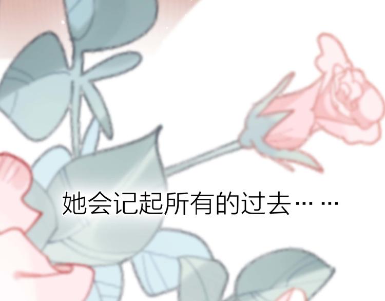 番外 凝视56