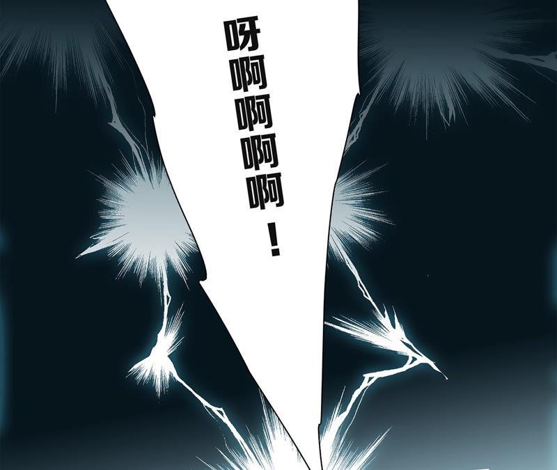 第69话 永生（特别篇）43