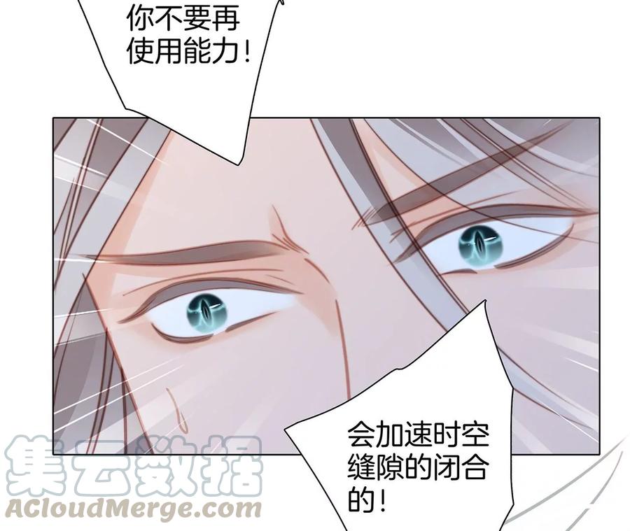 第101话：牺牲45