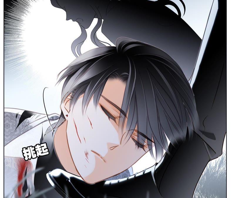 第46话 守护88