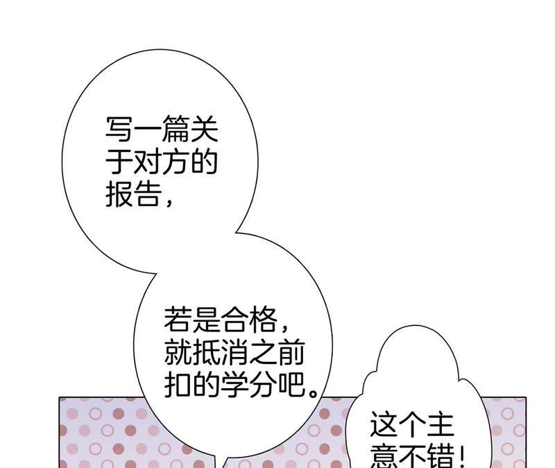 第35话 出发59