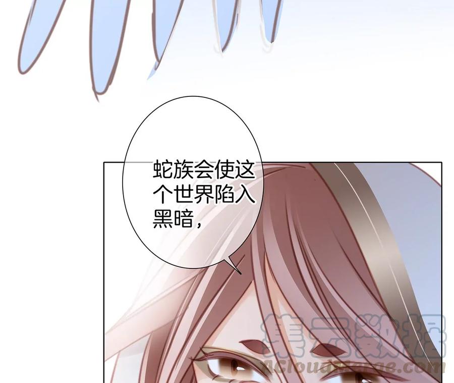 第98话 答案42