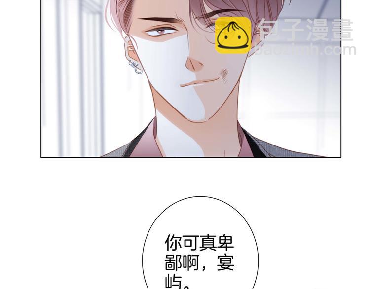 第24话 陷阱82