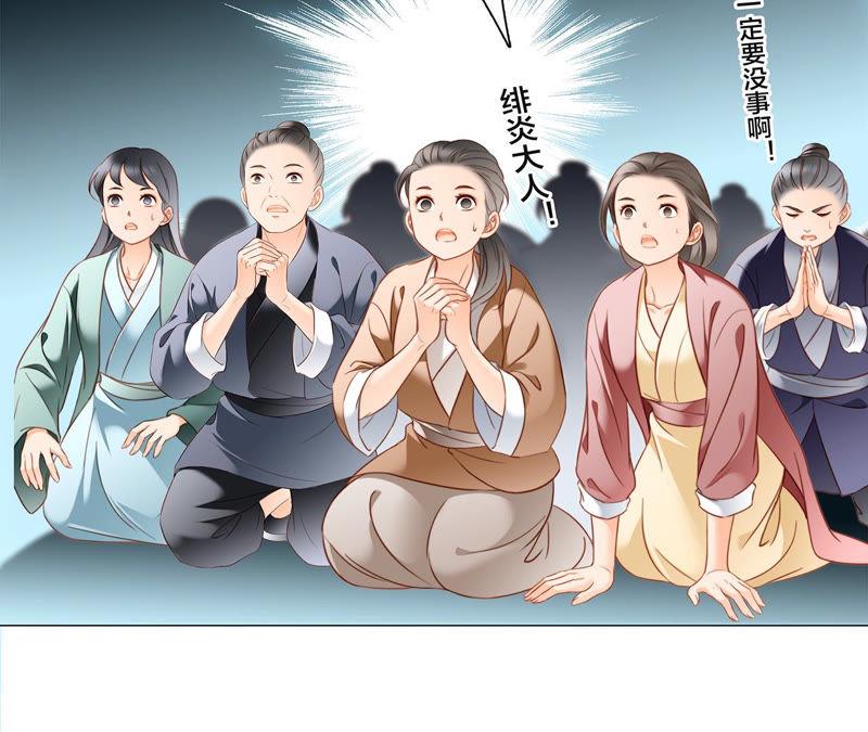 第69话 永生（特别篇）44
