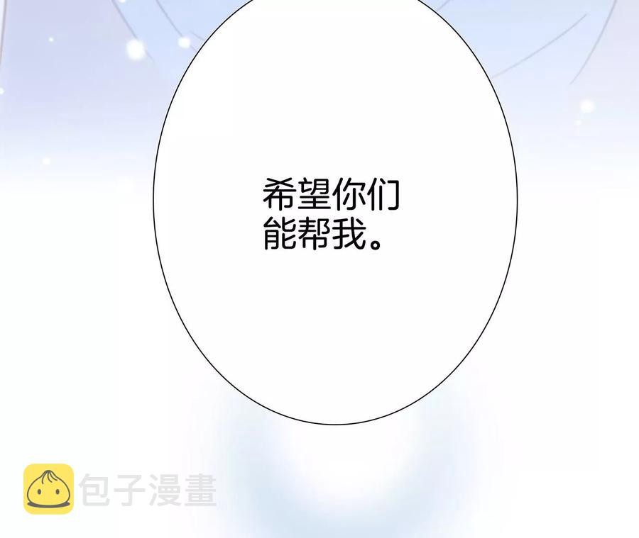 第103话：思念95