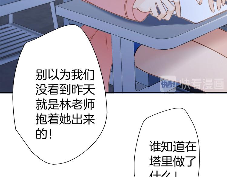 第7话 异样116