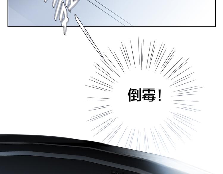 第13话 错误7