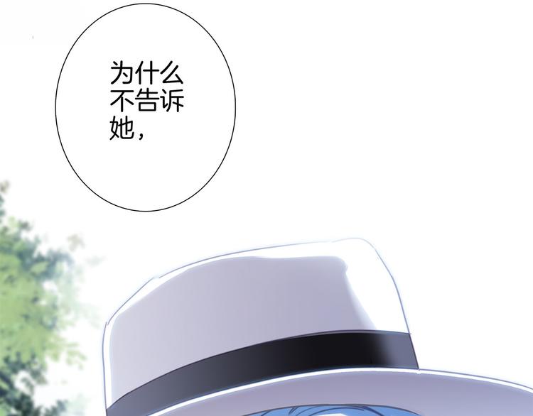 第17话 伪装92