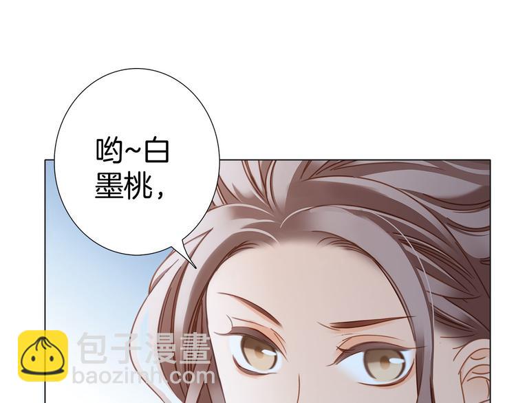 第15话 惩罚60