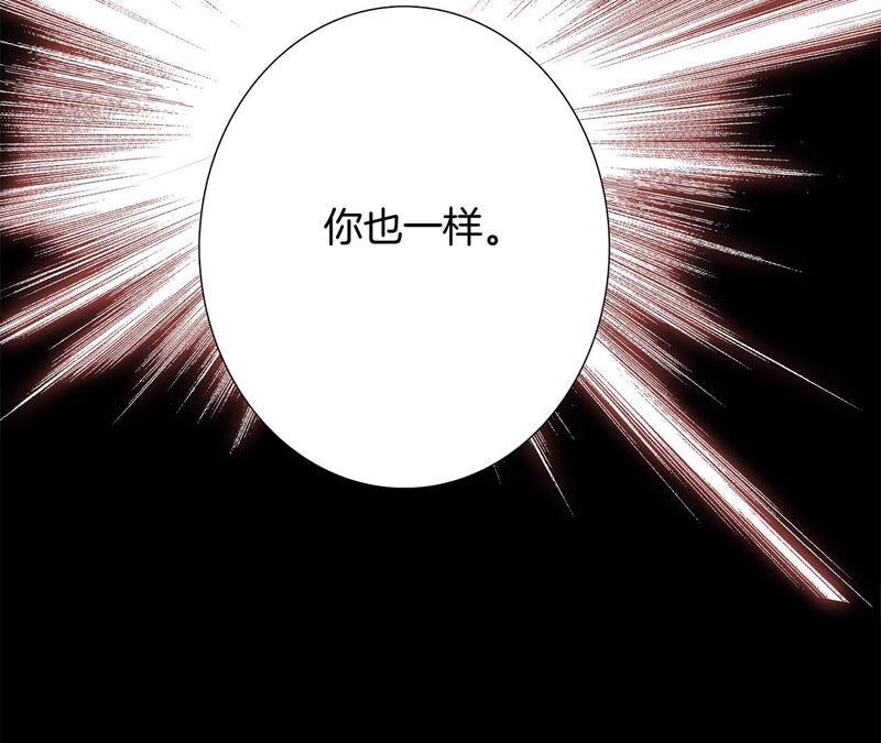 第89话 心甘情愿70