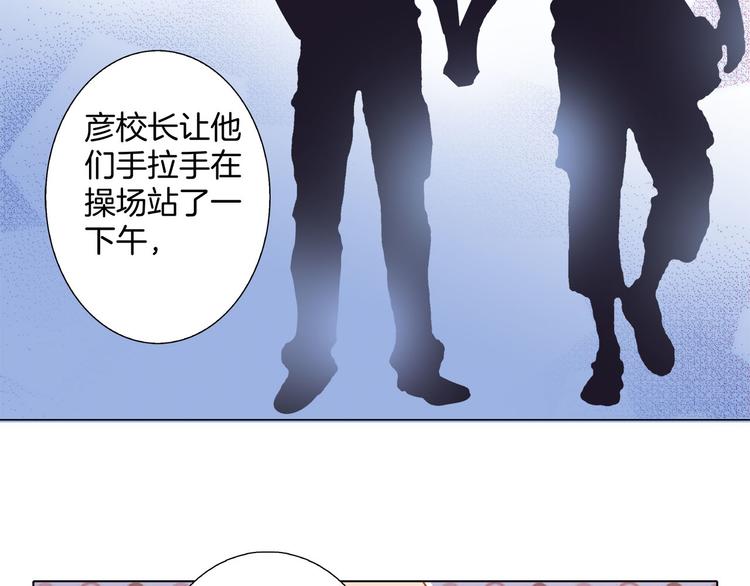 第15话 惩罚33