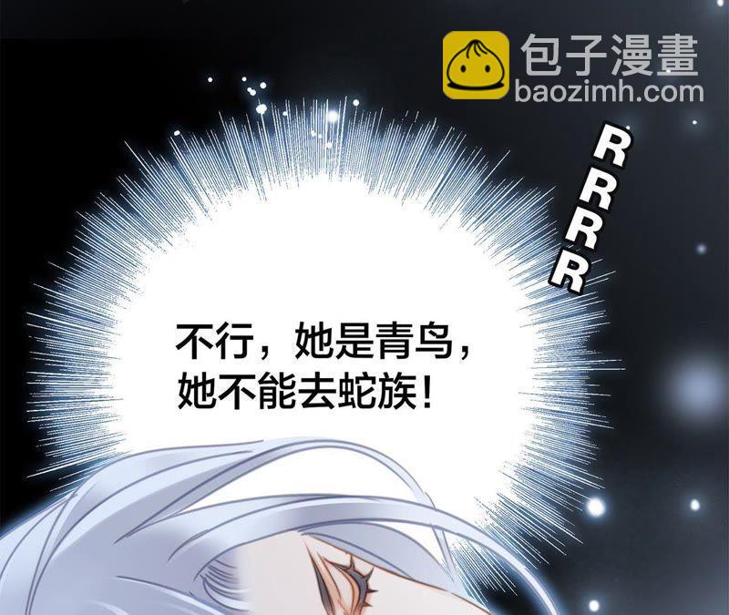 第50话 疑问9