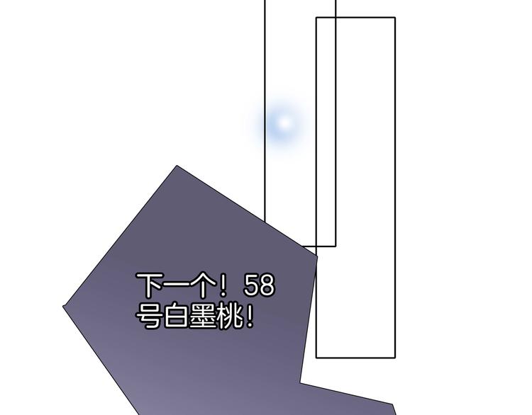 第22话 献舞38