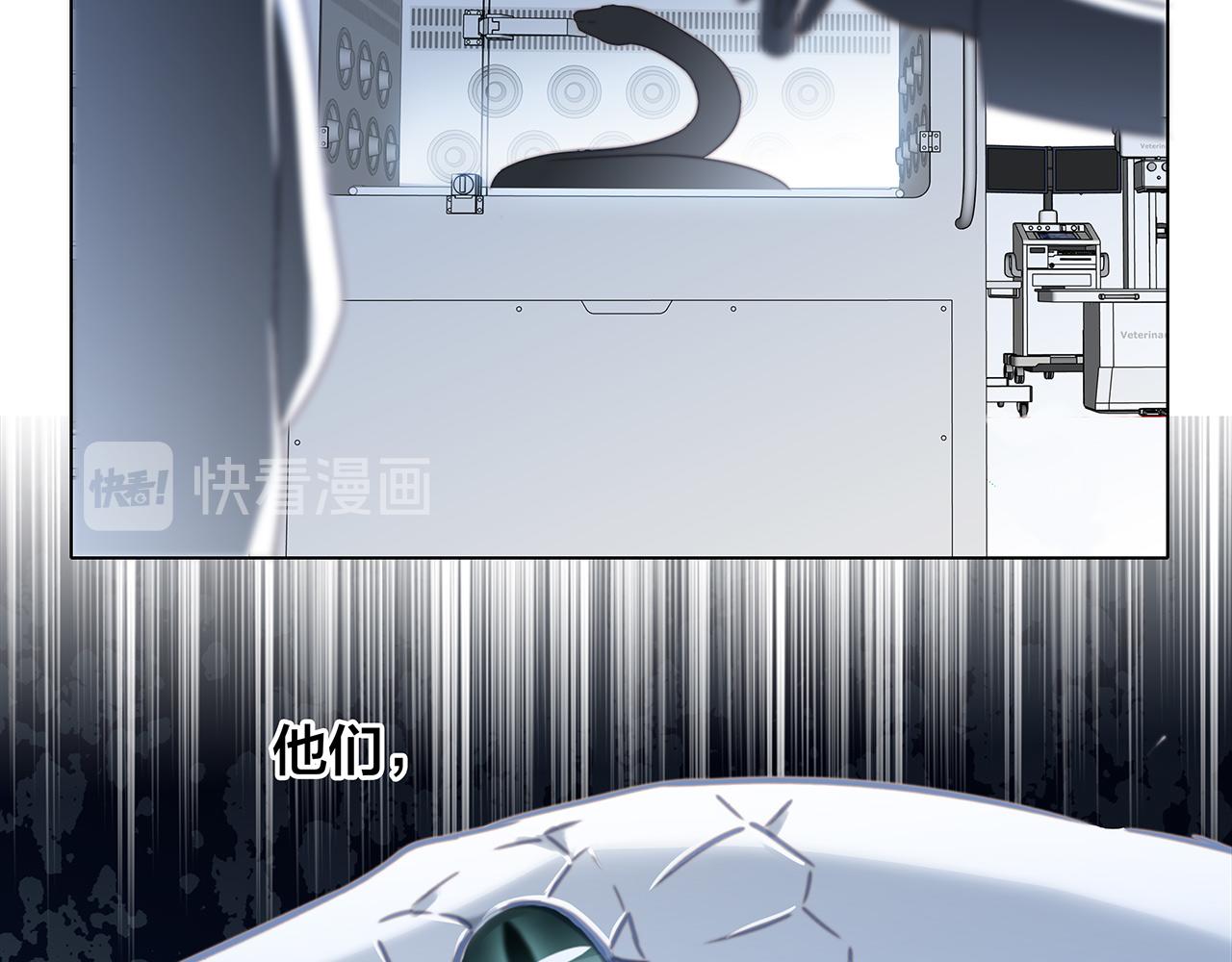 第81话 特别篇 身份（上）61