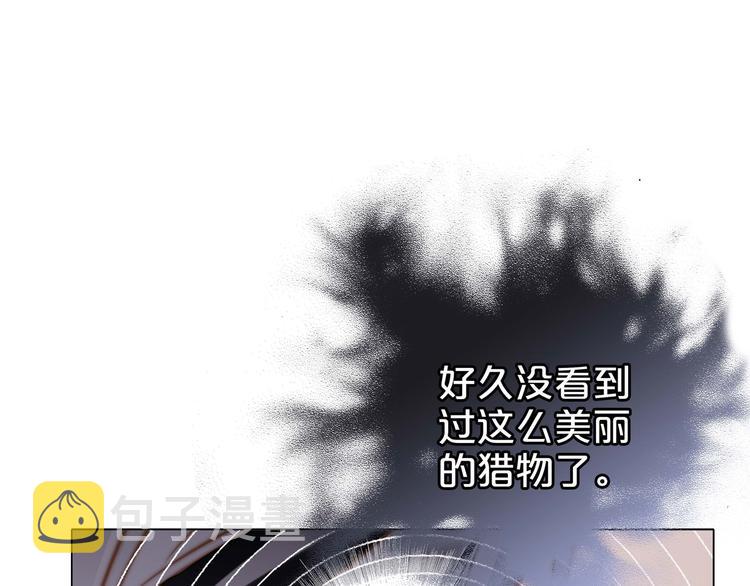 第23话 晋级3