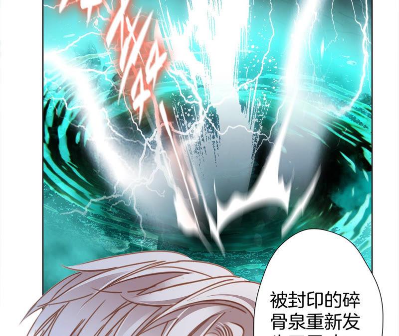 第68话 双生57