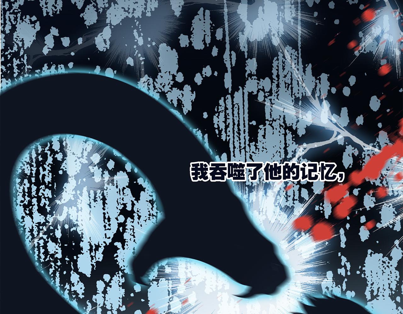 第82话 身份（下）68