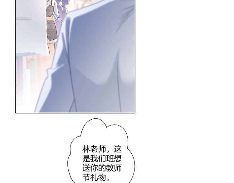 番外 凝视31