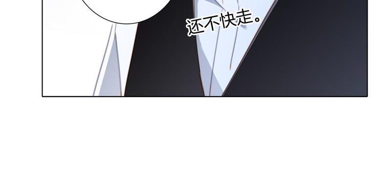 新年特别篇 相亲（上）77