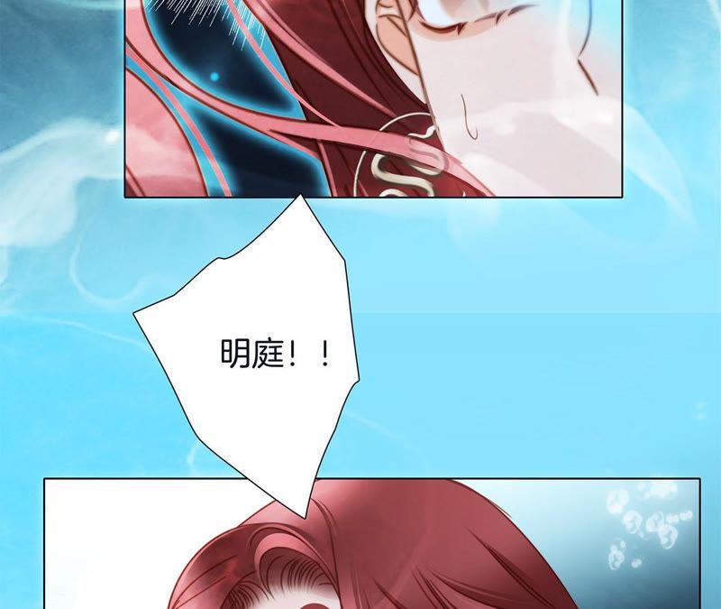 第70话 钥匙14