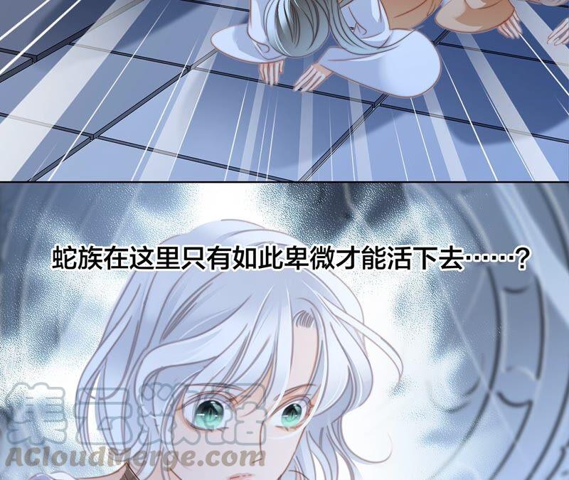 第87话 泥沼18
