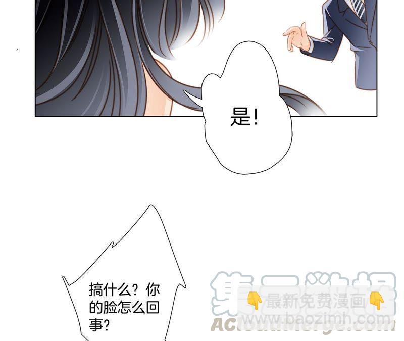 第21话 变身70