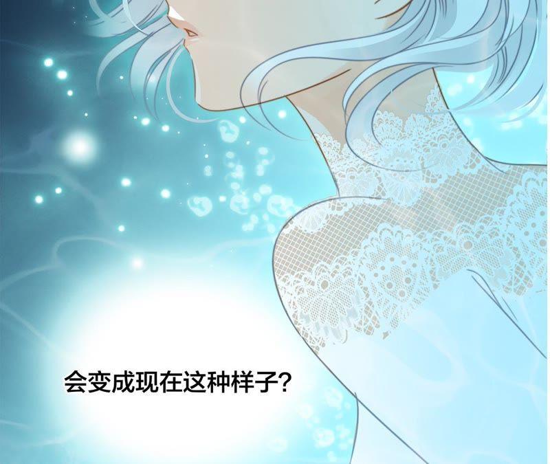 第40话 弱水24