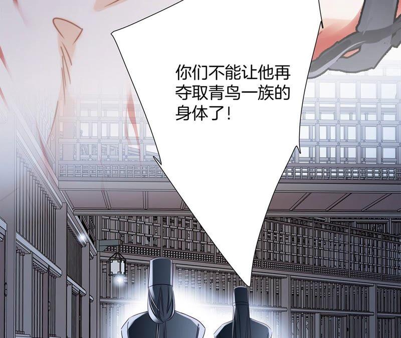 第86话 容器5