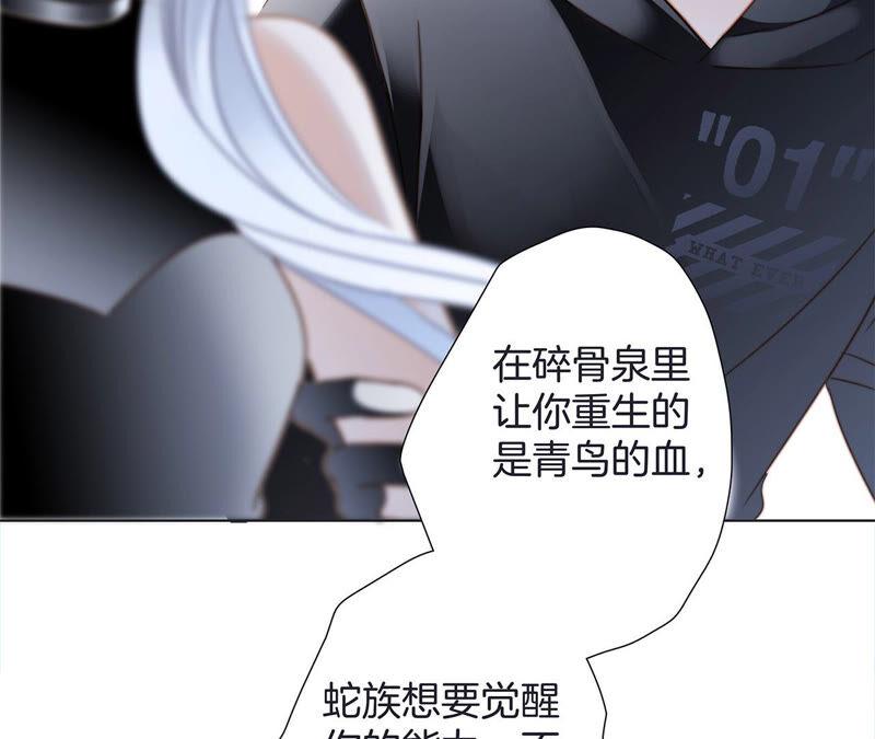 第76话 控制11