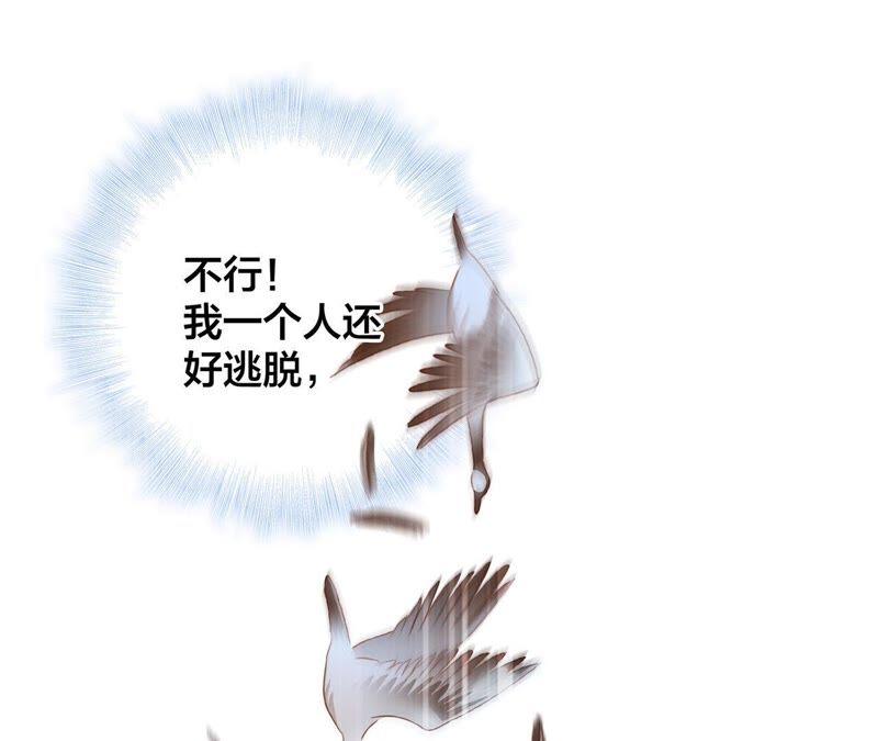 第39话 光之树45