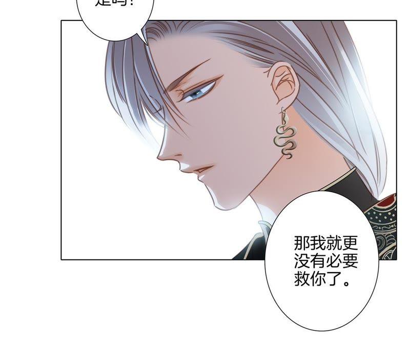 第28话 师父34