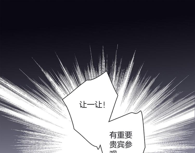第2话 隐动3