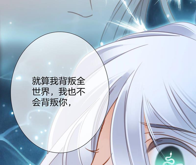 第76话 控制38